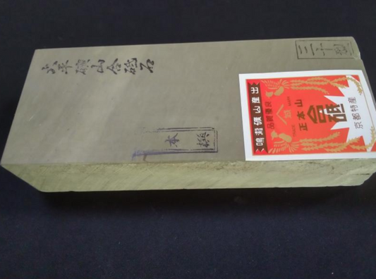 Ōhira Natural Finishing Whetstone