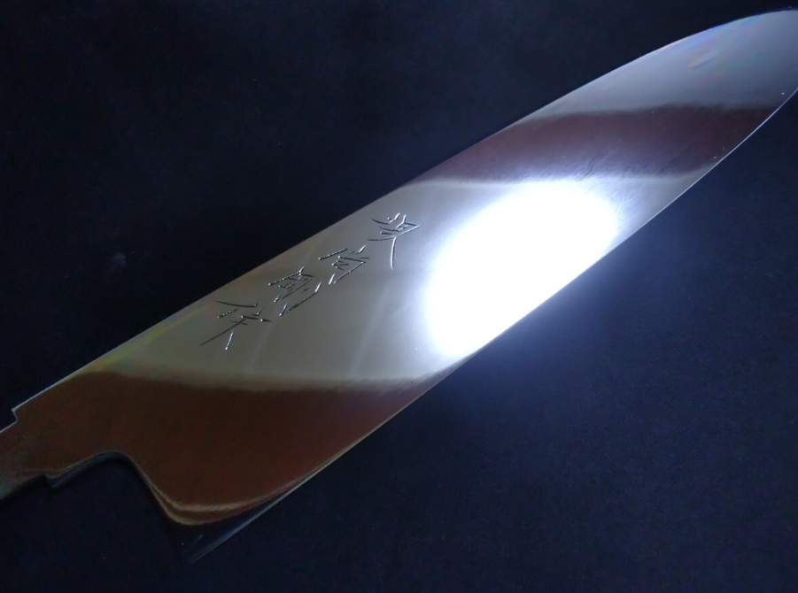 Ginsan (Honyaki) Gyuto 240mm -Mirror Polished(both sides)