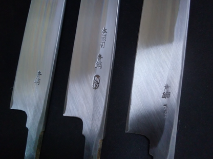 Blue Steel #2 Yanagiba 270mm- Kido Finishing