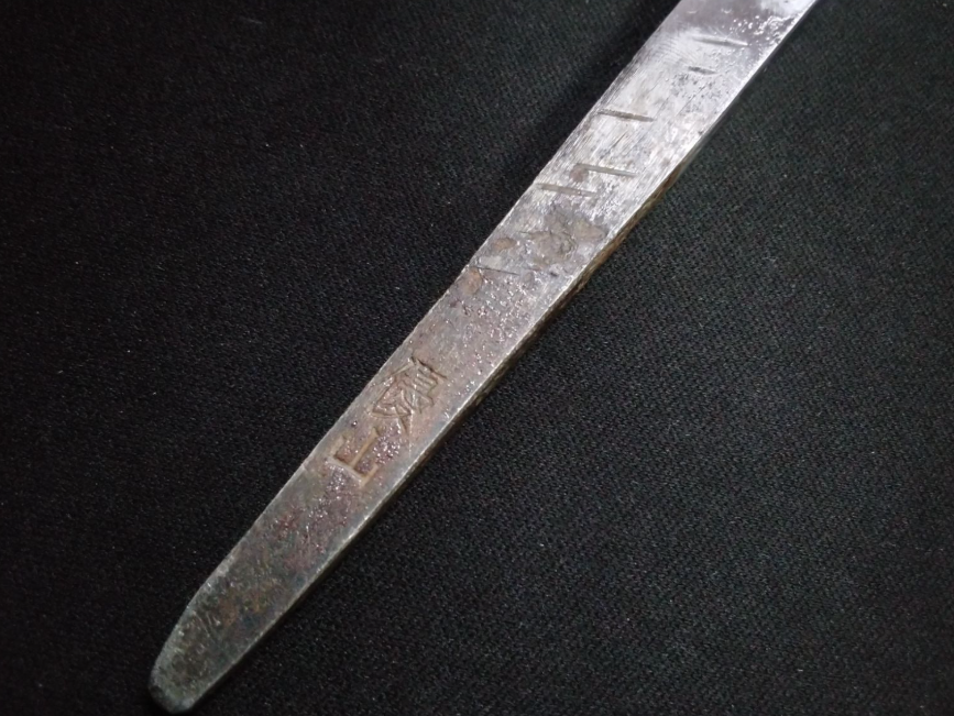 BlueSteel_2_Honyaki-Mizuyaki_Deba180mm-MirrorPolished_oneside