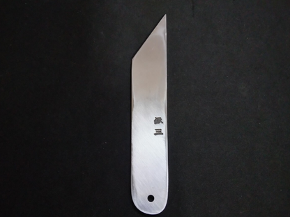 Ginsan Eel Knife 150mm