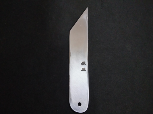 Ginsan Eel Knife 150mm