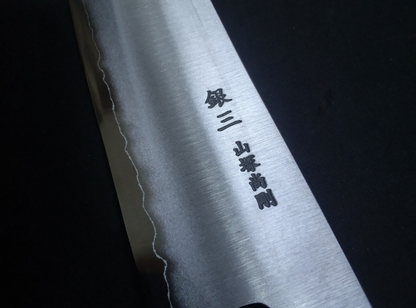 Ginsan Gyuto 225mm