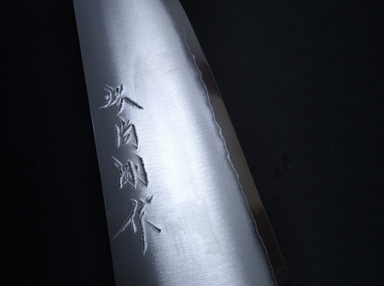 Ginsan Gyuto 225mm