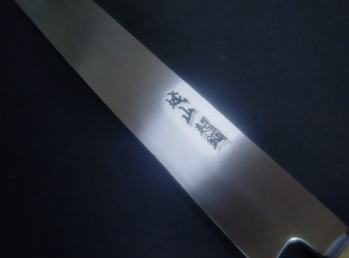 Ginsan Sujihiki 270mm -Kido Finishing