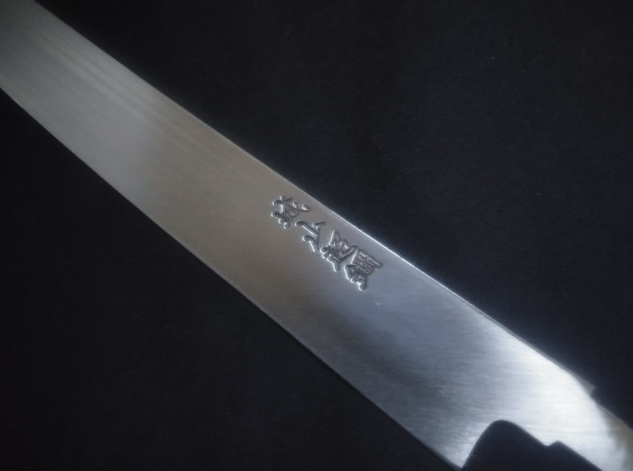 Ginsan Yanagiba (Sakimaru) 300mm -Mirror Polished (one side)