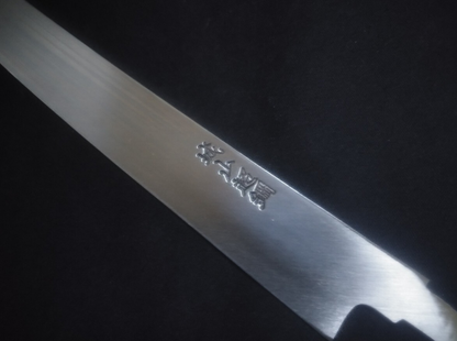 Ginsan Yanagiba (Sakimaru) 300mm -Mirror Polished (one side)