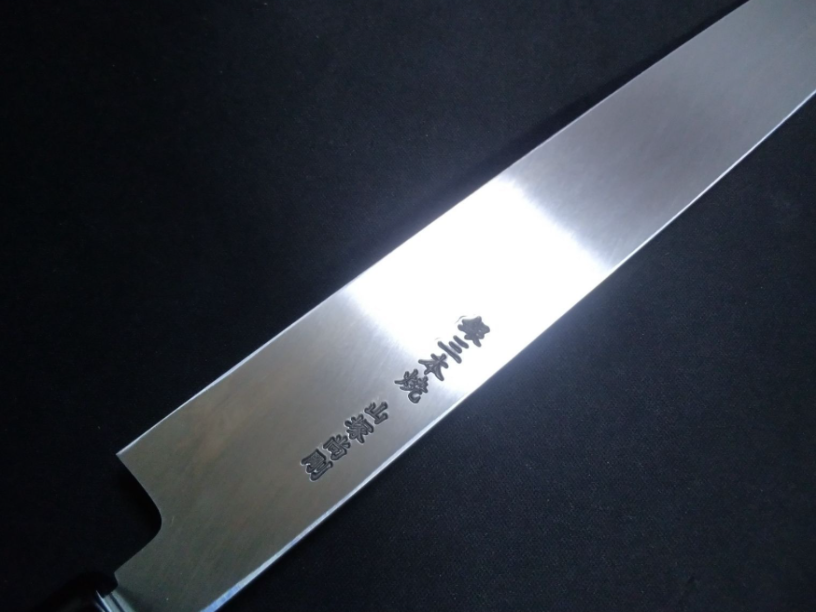 Ginsan (Honyaki) Yanagiba 300mm -Mirror Polished (one side)