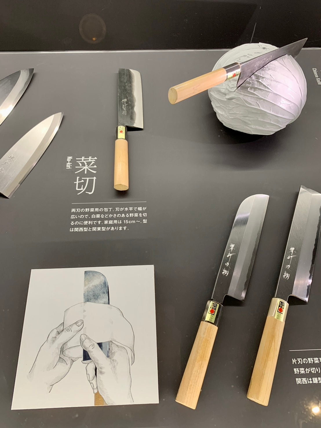 Sakai Hamono Museum CUT