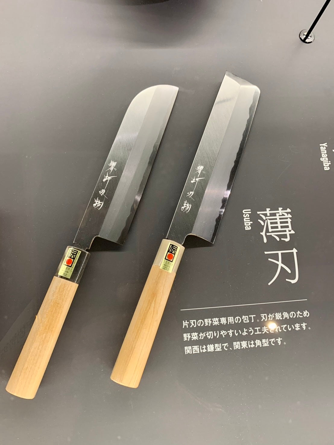 Sakai Hamono Museum CUT