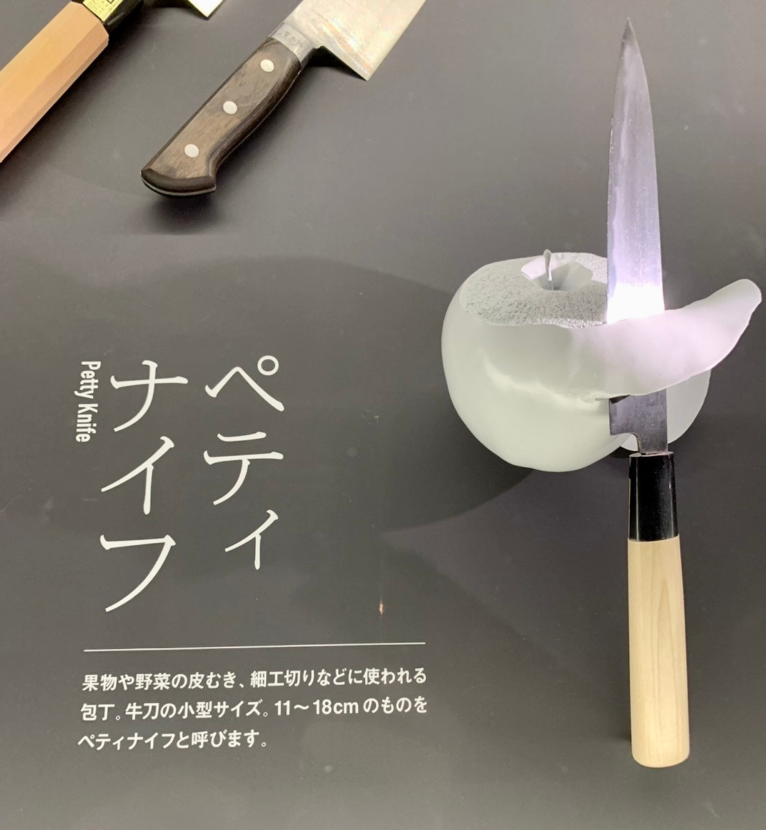 Sakai Hamono Museum CUT