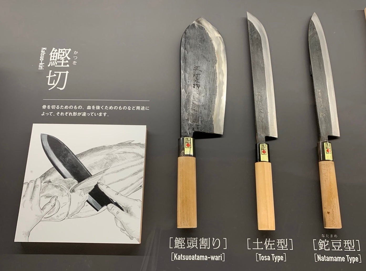 Sakai Hamono Museum CUT