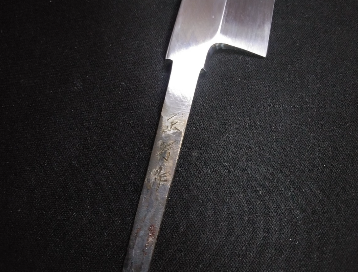 White Steel #2 (Honyaki) Yanagiba 240mm-Kido Finishing