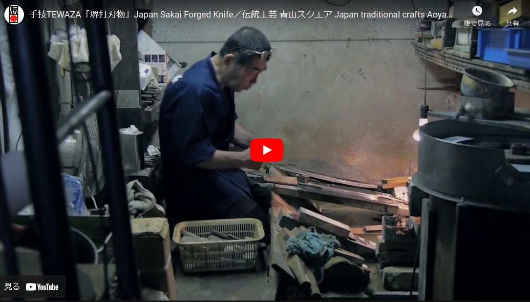 Why Are Sakai Japanese Knives Favored by Chefs? | KIREAJI